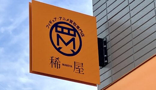 《駐車場変更のお知らせ》